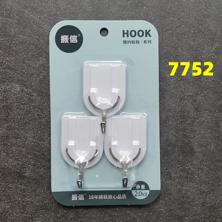 振信7752特种胶棉强力粘钩挂钩办公家用承重约2KG