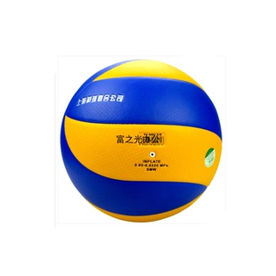 TRAIN火车头硬排球5号PU比赛排球TV5002中学生训练手感好中考排球