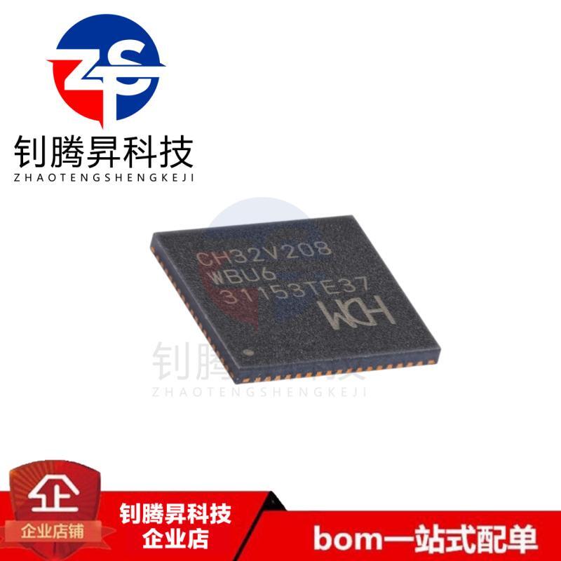 全新原装正品 CH32V208WBU6 QFN-68 RISC-V内核 32位微控制器-MCU