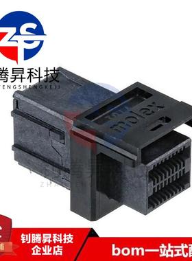 全新原装正品 768671011 76867-1011 双层光纤座 接插件/连接器