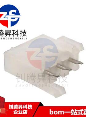 全新原装正品 39302031 3930-2031 3PIN 间距4.2mm 接插件/连接器