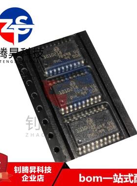 全新原装正品 1010218 贴片SOP-20 汽车电脑版驱动芯片 品质保证