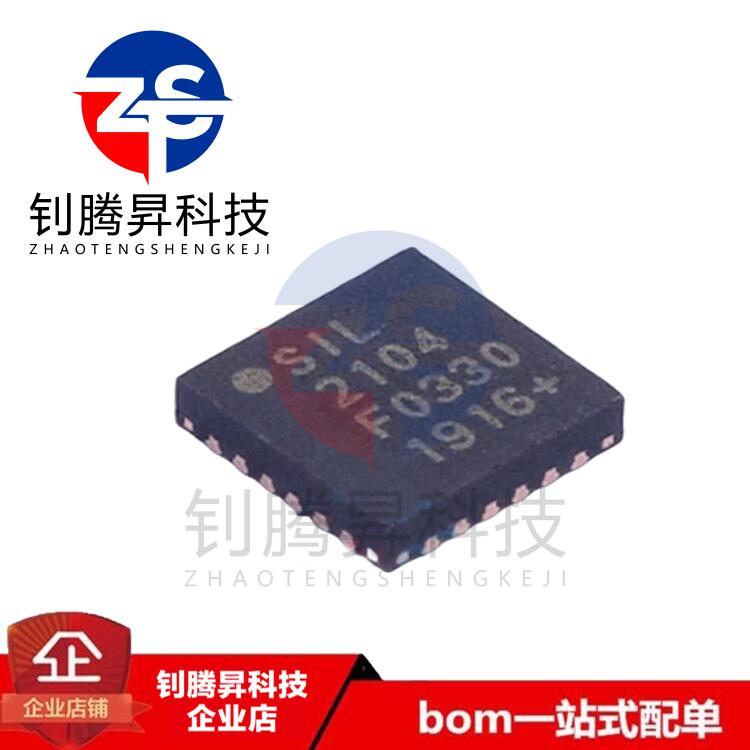 原装正品 CP2104-F03-GMR 丝印SIL2104 封装QFN-24 USB转串口芯片