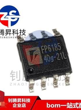 全新原装正品 FP6185DR-G1 FP6185DR 贴片SOP-8 品质保证 可配单