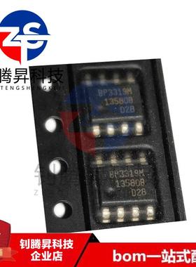 全新原装正品 BP3319M BP3319 3319M 贴片SOP-8 LED恒流驱动芯片