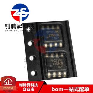 BP3319 BP3319M 3319M 贴片SOP LED恒流驱动芯片 全新原装 正品
