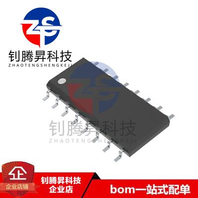 全新原装正品 CD74HC4052M96 丝印HC4052M 贴片SOP-16 多路复用器