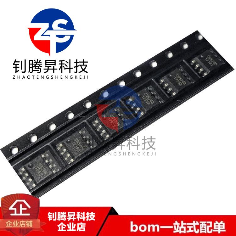 全新原装正品 CN3768 贴片SOP-8 4A 12V 铅酸电池充电管理IC芯片