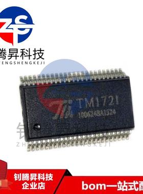 全新原装正品 TM1721 贴片SSOP-48 LCD液晶驱动芯片 支持PWM背光