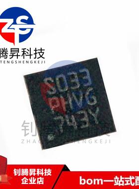全新原装正品 STM8S003F3U6TR UFQFPN-20 8位微控制器 单片机芯片