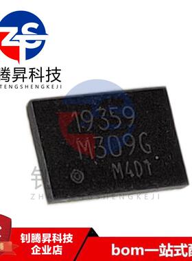 全新原装正品 B30685-M309G-R846 丝印19359 封装QFN 品质保证
