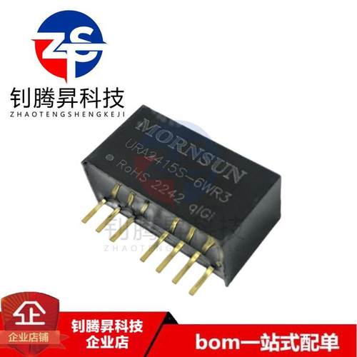 原装 URA2415S-6WR3 直插DIP DC-DC电源模块9-36V输入正负15V输出