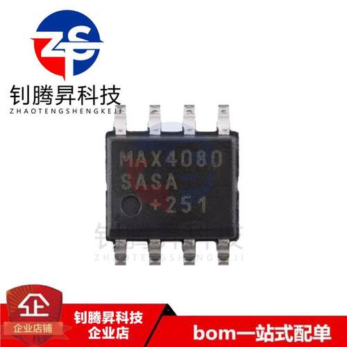 MAX4080SASA+TMAX4080SASA