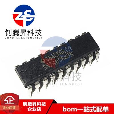 全新原装正品 SN74HC688N 74HC688N 直插DIP-20 逻辑-比较器芯片