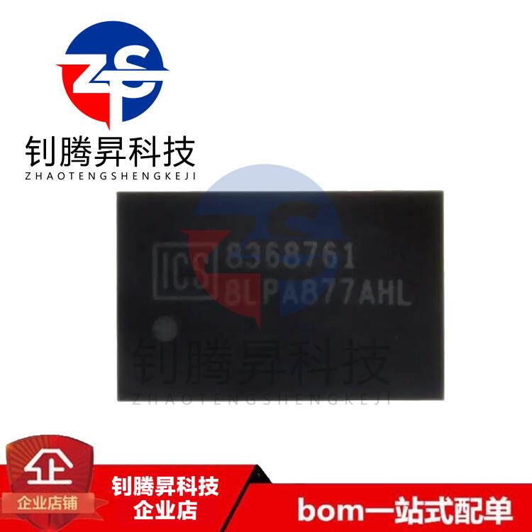 全新原装正品 ICS98ULPA877AHLFT 封装BGA-52 时钟缓冲器/驱动器