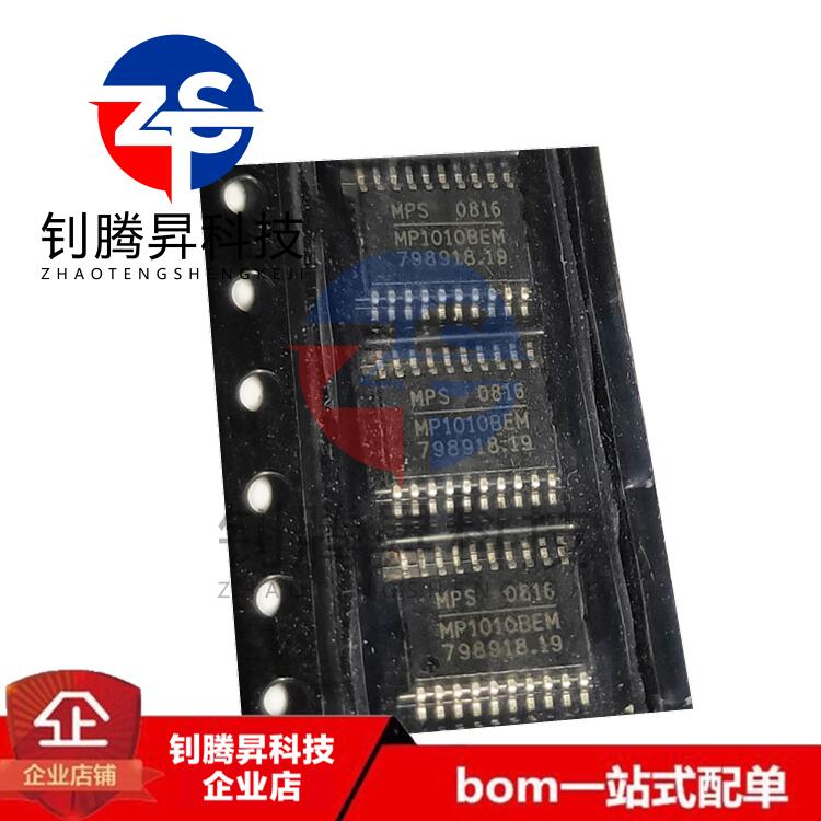 全新原装正品 MP1010BEM-LF-Z MP1010BEM TSSOP-20 电源管理芯片