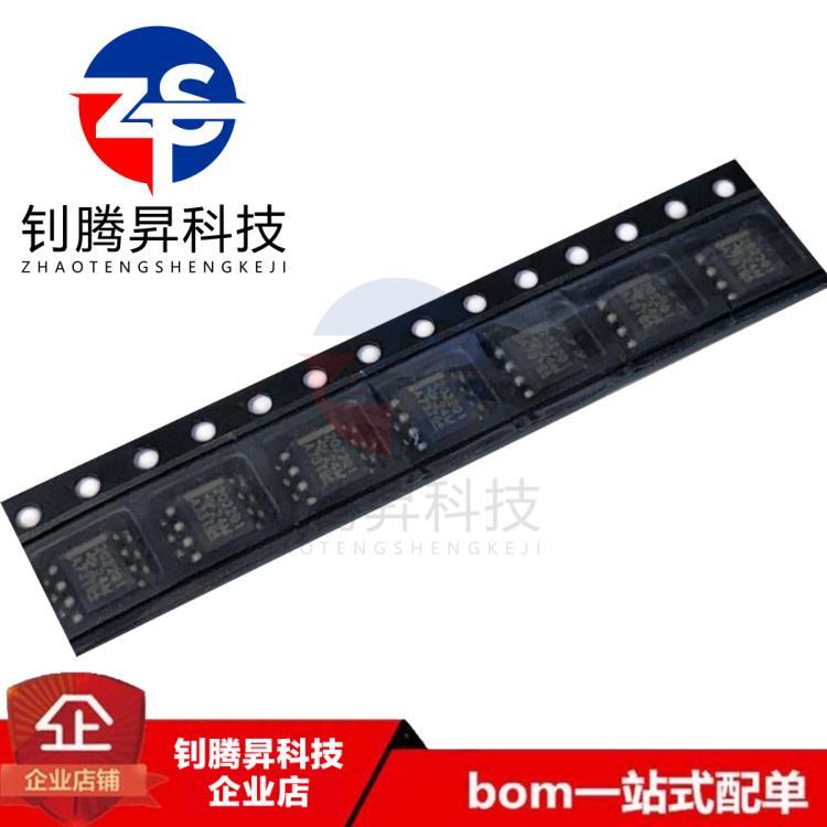 全新原装正品 TPS2022DR 丝印2022Q1 贴片SOP-8 功率电子开关芯片