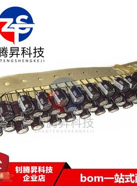 全新原装正品 UPW1H101MPD1TD 100UF 20% 50V DIP 径向引线 订货