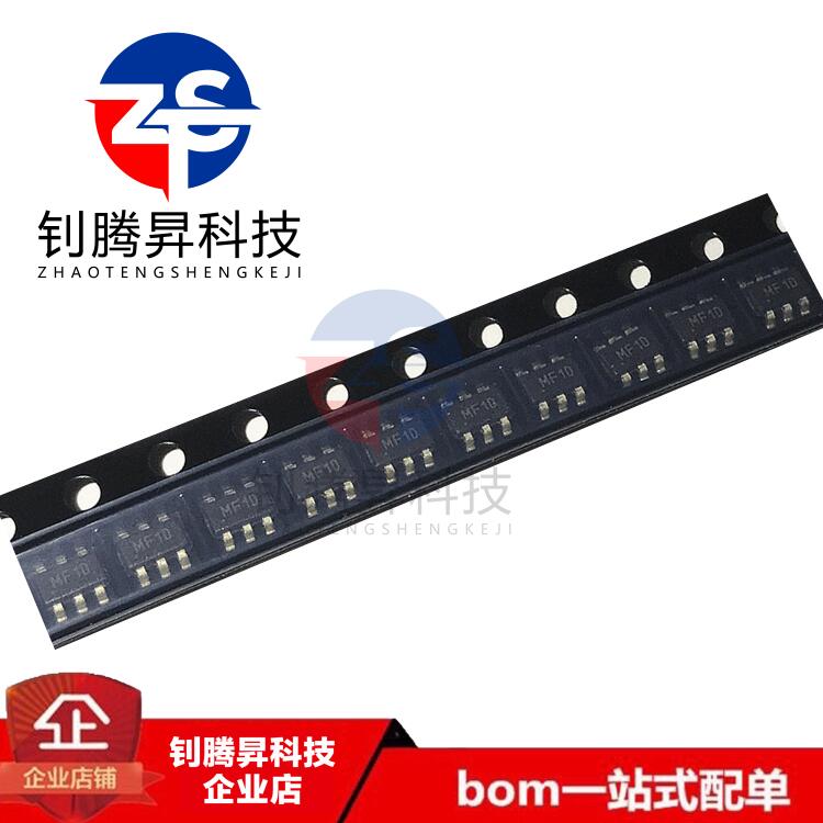 全新原装正品 MCP16331T-E/CH丝印MF10封装SOT23-6 DC-DC芯片