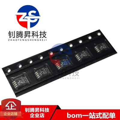 全新原装正品 LT6105CMS8#TRPBF 丝印LTCTD MSOP-8 开关稳压器IC
