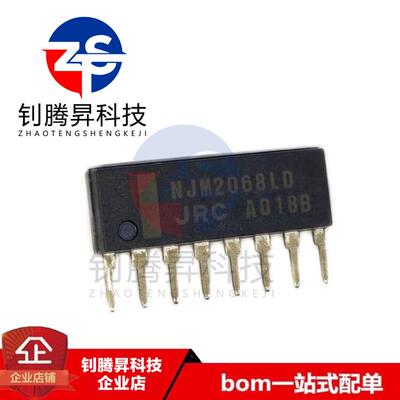 全新原装正品 NJM2068LD NJM2068L 直插SIP-8 低噪声运算放大器IC