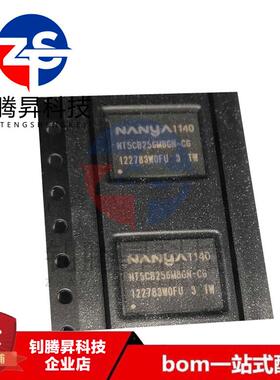 全新原装正品 NT5CB256M8GN-CG NT5CB256M8GN 封装BGA 存储器芯片