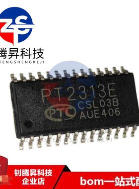 全新原装正品 PT2313E PT2313 贴片SOP-28 汽车音频处理器IC芯片