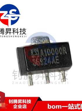 全新原装正品 ADA10000RS24Q1 A10000R 封装SOT-89 品质保证