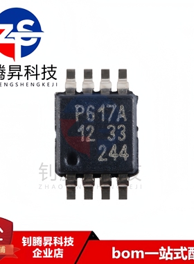 原装 PCA9617ADPJ 丝印P617A TSSOP-8 信号缓冲器/中继器/分配器