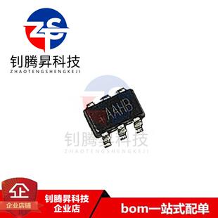 转换器 全新原装 MAX6510HAUT 温度传感器 SOT23 正品 丝印AAHB