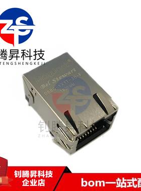 全新原装正品 08B0-1X1T-36-F RJ45网座 网络接口/带变压 滤波器