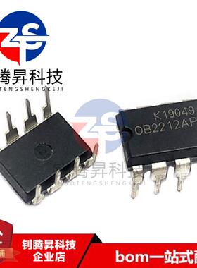 全新原装正品 OB2212AP OB2212 直插DIP-8 开关电源控制器芯片