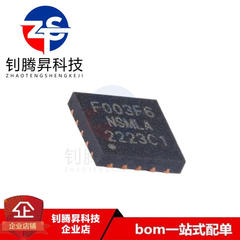 原装正品 APM32F003F6U6 QFN-20 ARM Cortex-M0 32位微控制器芯片