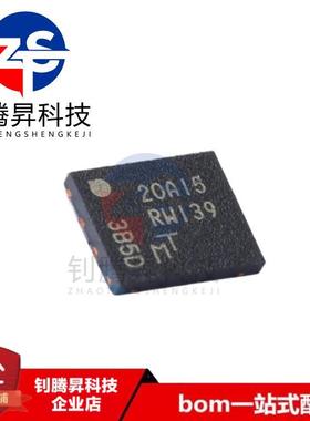 全新原装正品 MT25QU128ABA1EW7-0SIT 丝印RW139 SON8 储存器芯片