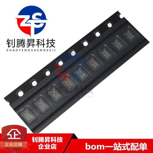 全新原装正品 IS25LP080D-JULE-TR 丝印I6DEB2 USON-8 存储器芯片