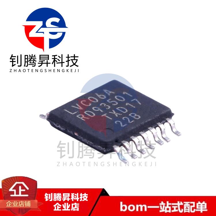 全新原装正品 74LVC06APW 丝印LVC06A 封装TSSOP-14 反相器IC芯片