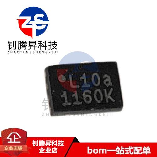 原装 MX25L1005ZUI-12G MX25L1005ZUI 25L1005 USON-8 存储器芯片