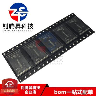 原装正品 MT29F4G08ABADAWP:D 29F4G08ABADA TSOP-48 存储器芯片