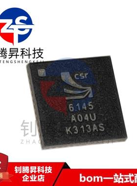 原装正品 BC6145A04-IQQB-R 丝印6145A04U QFN-48 蓝牙耳机IC芯片
