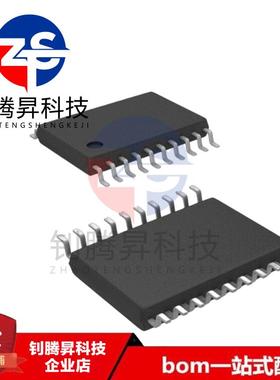 原装正品 PI3B3245LEX TSSOP-20 信号开关/编解码器/多路复用器IC