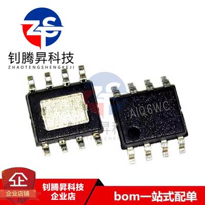 全新原装正品 SY6912AFCC 丝印AIQ 贴片SOIC-8 开关充电器芯片