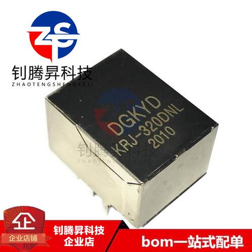 全新原装正品 KRJ-320DNL RJ45连接器 网络接口 网络变压器 现货