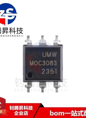 全新原装正品 MOC3083SM MOC3083 贴片SOP-6 双向可控硅输出光耦