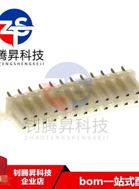 全新原装正品 15-24-7240 15247240 24PIN 间距4.2mm 连接器