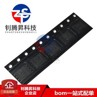 全新原裝 絲印7489 MOS場效應管IC QFN SI7489DP 正品 封裝