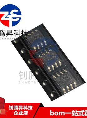 全新原装正品 UTC3308L 丝印3308L SOP-8 双路大电流运算放大器