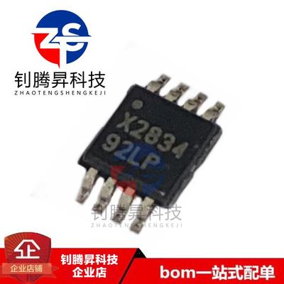 全新原装正品 OPA2834IDGKT 丝印X2834 MSOP-8 高速运算放大器IC