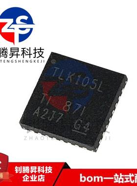 全新原装正品 TLK105LRHBR 丝印TLK105L 封装VQFN-32 收发器芯片