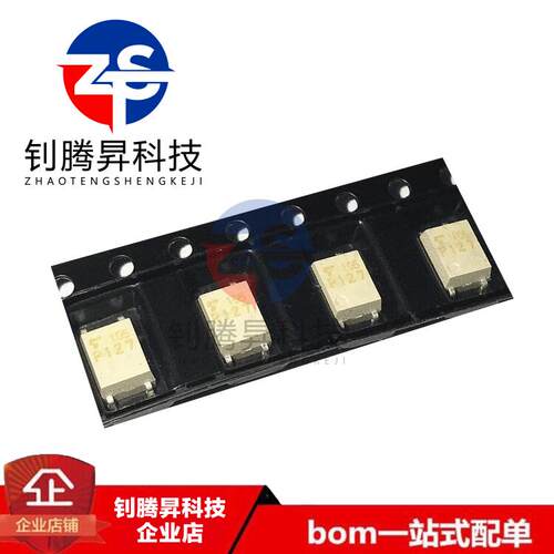 全新原装正品 TLP127 丝印P127 贴片SOP-4 晶体管输出光电耦合器