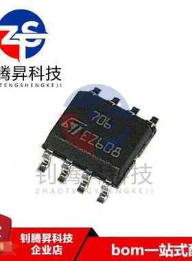全新原装正品 STM706M6F 丝印706 贴片SOP8 MCU监控芯片 品质保证